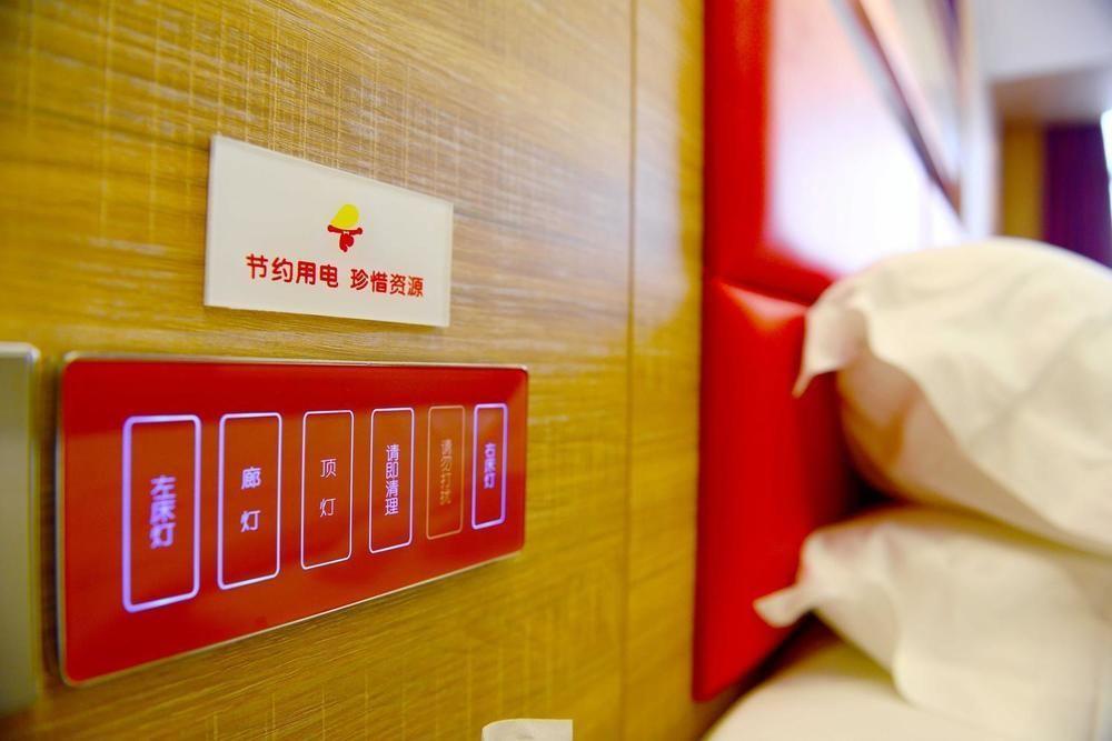 Mango Hotel Xi'An Xiaoyanta 外观 照片